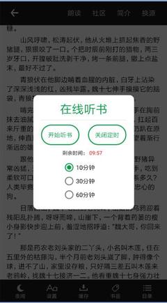 OB欧宝app下载